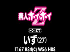 ホイホイクール8 素人ホイホイZ・個人撮影・ワンナイト・マッチングアプリ・ラブホ・素人・美少女・お姉さん・女子大生・秘書・ハメ撮り・巨乳・美乳・清楚・浮気・痴女・M女・失神・肉食・顔射・電マ・くびれ・スレンダー・潮吹き・デカチン・巨根・ドキュメンタリー　サンプル画像17